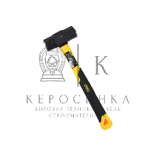 Кувалда Deli DL447003 1,36кг, рукоятка из высокопрочного стекловолокна