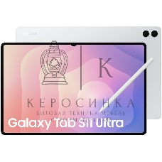 Планшет Samsung Galaxy Tab S11 Ultra BSM-X930 14.6