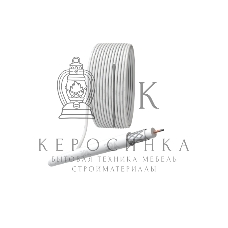 Кабель коаксиальный ЭРА RG-6U CCS/оплетка Al 48проц. PVC Simple 75Ом белый