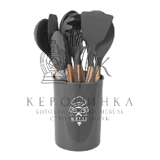 Кухонный набор Kelli KL-01120 серый