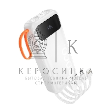 Портативный аккумулятор HOCO (6942007653381) J151A 20000mAh 1USB+1Type-C 2.0A, белый