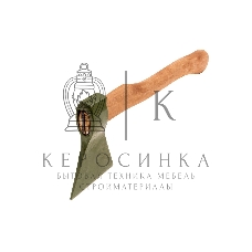 Топор кованный Сибртех, в сборе, 800/1050 г, деревянное топорище, 400 мм, Б2