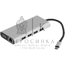 Стыковочная станция Digma DS-051