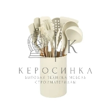 Кухонный набор Kelli KL-01120 кремовый