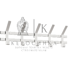 Вешалка настенная ЗМИ ТОРОНТО 5 белый ВНТ5 Б