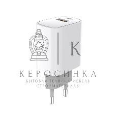 Сетевое зарядное устройство Rexant с двумя портами USB-A + USB-C, 20 Вт