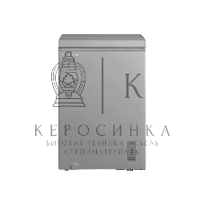 Морозильный ларь Willmark CF-140IDG серый, 99л