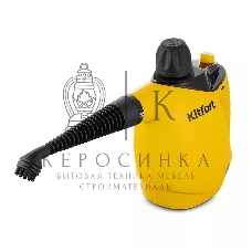 Пароочиститель ручной Kitfort КТ-9140-1 1050Вт черный/желтый