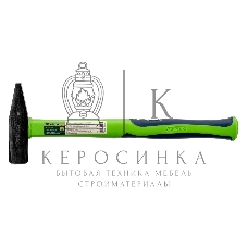 Молоток слесарный Сибртех 500 г, фибергласовая обрезиненная рукоятка