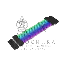 Кабель ALSEYE 24PIN RGb Cable