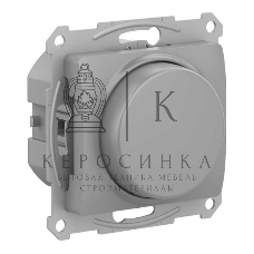 Светорегулятор (диммер) SE Glossa Алюминий повор-нажим, LED, RC, 400 Вт, мех.