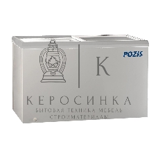 Морозильная камера Pozis FH-250, белый, 346л
