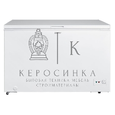 Морозильный ларь Centek CT-1766, белый, 338 л, 1 камера