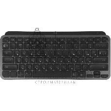 Клавиатура Logitech MX Keys Mini for Business беспроводная, Bluetooth, радиоканал, серый