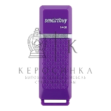 Флешка USB Smartbuy Quartz Violet (SB64GBQZ-V), 64Gb, USB 2.0, R/W 25/15, фиолетовый