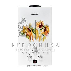 Колонка газовая Edisson E 20 GD (Подсолнухи)