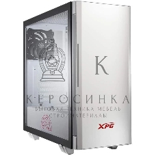 Компьютерный корпус XPG INVADER-WHITECOLOR BOXWORLDWIDE (ATX, подсветка ARGb, 2 вентилятора 120мм, стеклянная боковая панель,белый)