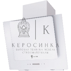 Кухонная вытяжка LEONORD LEH-060-60W (109916) белый