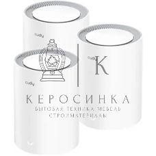 Бесшовный Mesh роутер Cudy M1800(3-Pack) AX1800 10/100/1000BASE-TX белый (упак.:3шт)