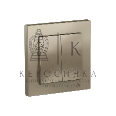 Выключатель 2-кл. СП AtlasDesign 10А IP20 (сх. 5) 10AX в сборе шампань SchE ATN000552