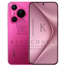 Смартфон Huawei Pura 70, 12/256Gb, розовый