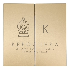 Выключатель 2-кл. СП ZIMA IP20 10А безвинт. зажим зол. LEZARD 704-3688-101QC