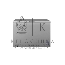 Морозильный ларь Kraft BD (W)-340SRX серебристый, 318л