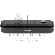 Вакуумный упаковщик Hyundai HY-VA3003 110Вт черный/серый