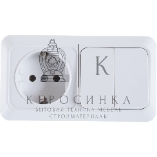 Блок ОП Олимп 2-кл. вык.+ роз. с заземл. горизонт. бел. UNIVersal О0033