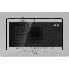 Встраиваемая микроволновая печь CANDY CMXBTG218X нержавеющая сталь