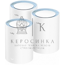 Бесшовный Mesh роутер Cudy M1200(3-Pack) AC1200 10/100BASE-TX белый (упак.:3шт)