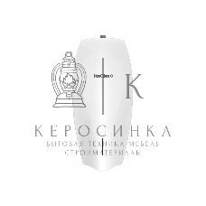 Сушилка для рук Neoclima NHD-121PUV