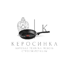 Сковорода 26 BRUT Tefal