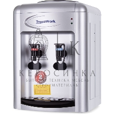 Кулер Aqua Work 0.7-TKR настольный серебристый