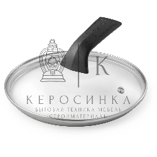 Крышка Tefal Maestro 04198722 d=22 см (9100038841)