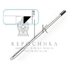 Жало со встроенным нагревателем Atten T9130-4.6C