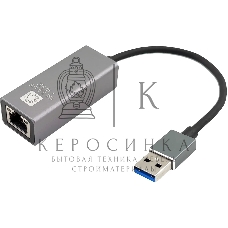 Кабель-адаптер 5bites UA3-45-13BK USB3.0, RJ45 1G, AL, серый