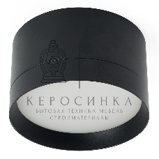 Светильник Feron HL370 ДПО-25w GX70 без лампы черный