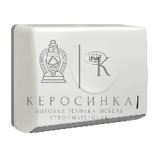 Диспенсер PUFF 1402.102 бумажных полотенец пластиковый -5110