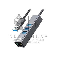 Кабель-адаптер USB3.0 5bites UA3-45-11BK, 3*USB3.0, RJ45 1G, AL, серый