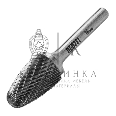 Борфреза по металлу Denzel твердосплавная, параболическая, тип-F, 16 мм