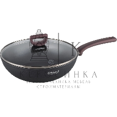 Сковорода ВОК (WOK) Rondell Fest RDA-1527 круглая 28 см, покрытие: Xylan Plus ручка несъемная (с крышкой) черный