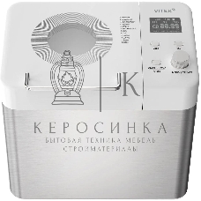 Хлебопечь Vitek VT-BM1302 650Вт белый