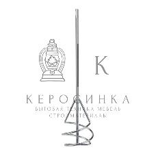 Насадка-миксер Kranz 100х450 мм SDS PLUS