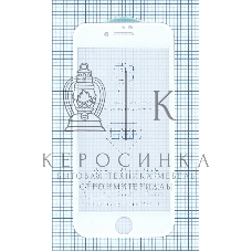 Защитное стекло 5D для Apple iPhone 7/8 белый