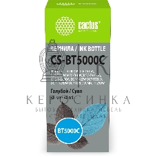 Чернила Cactus CS-BT5000C голубой 48 мл для Brother HL-T4000DW, DCP-T510W, DCP-T710W, MFC-T810W, MFC-T910DW, MFC-T4500DW, DCP-T420W, DCP-T520W, DCP-T720DW, DCP-T820DW, MFC-T920DW