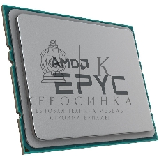 Процессор AMD EPYC 7662 Soc-SP3 2.0GHz OEM