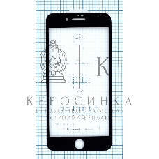 Защитное стекло 5D для Apple iPhone 7/8 Plus черный