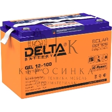 Батарея для ИБП Delta GEL 12-100 12В 100А·ч