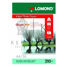 Фотобумага Lomond 0102021 A4/210г/м2/50л./белый глянцевое/матовое для струйной печати